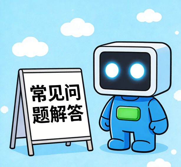 重庆大众娱乐常见问题